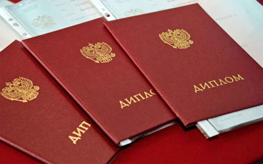 Дипломы в Березниках - купить диплом, аттестат в Березниках 942534814