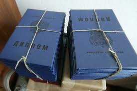 Купить диплом в Кургане все, что нужно знать