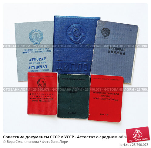 Купить диплом в Череповце — удобство и качество