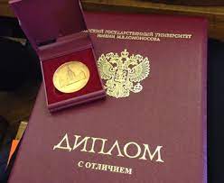 Купить диплом в Череповце — удобство и качество